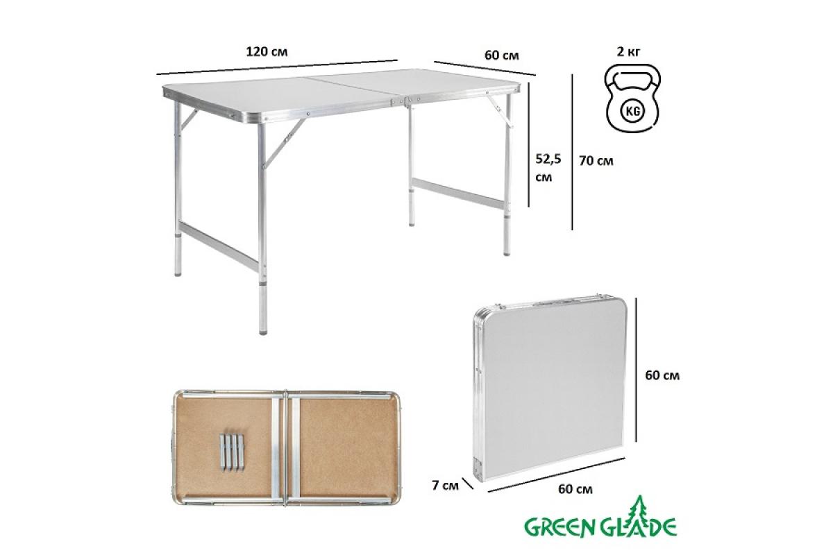 Стол складной green glade p709